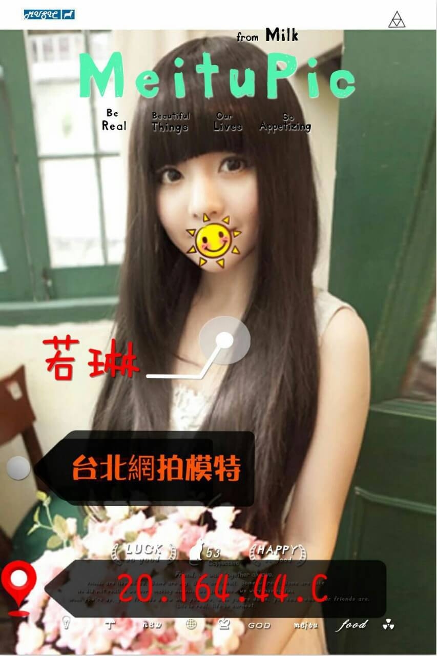 台北外送茶/定點茶 樹德學生妹 沙沙 貧乳妹